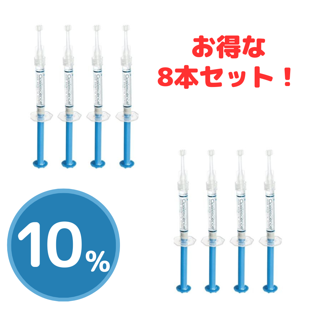 Opalescence【オパールエッセンス】 10% 無香料 8本 ホワイトニング Opalescence【オパールエッセンス】 10% 無香料 8本 ホワイトニング