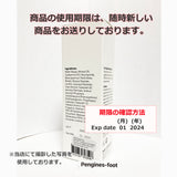 【2本セット】シスペラ ドクターズコスメ 次世代美白クリーム 50g Cyspera【送料無料】