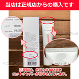 【2本セット】シスペラ ドクターズコスメ 次世代美白クリーム 50g Cyspera【送料無料】