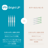 Bright UP【ブライトアップ】22% 4本 ホワイトニングジェル【送料無料】