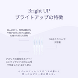 Bright UP【ブライトアップ】22% 4本 ホワイトニングジェル【送料無料】