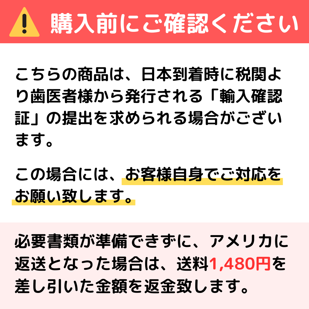 Opalescence【オパールエッセンス】 35% ミント 4本 ホワイトニング