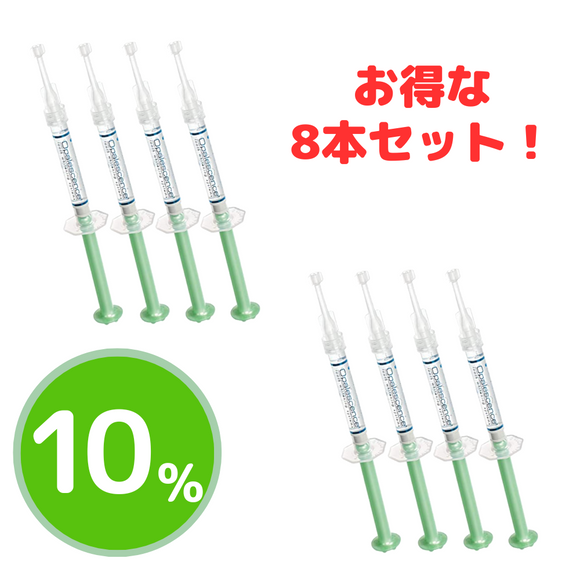 Opalescence【オパールエッセンス】 10% ミント 8本 ホワイトニング Opalescence【オパールエッセンス】 10% ミント 8本 ホワイトニング