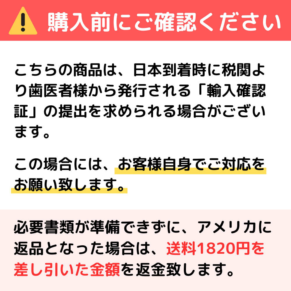 Opalescence【オパールエッセンス】 10% 無香料 8本 ホワイトニングジェル【送料無料】