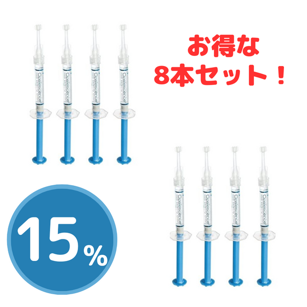 Opalescence【オパールエッセンス】 15% 無香料 8本 ホワイトニング Opalescence【オパールエッセンス】 15% 無香料 8本 ホワイトニング