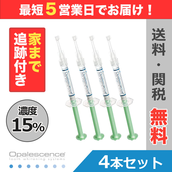 【新品】オパールエッセンス 15% opl-mint-15-realtrack_grande.