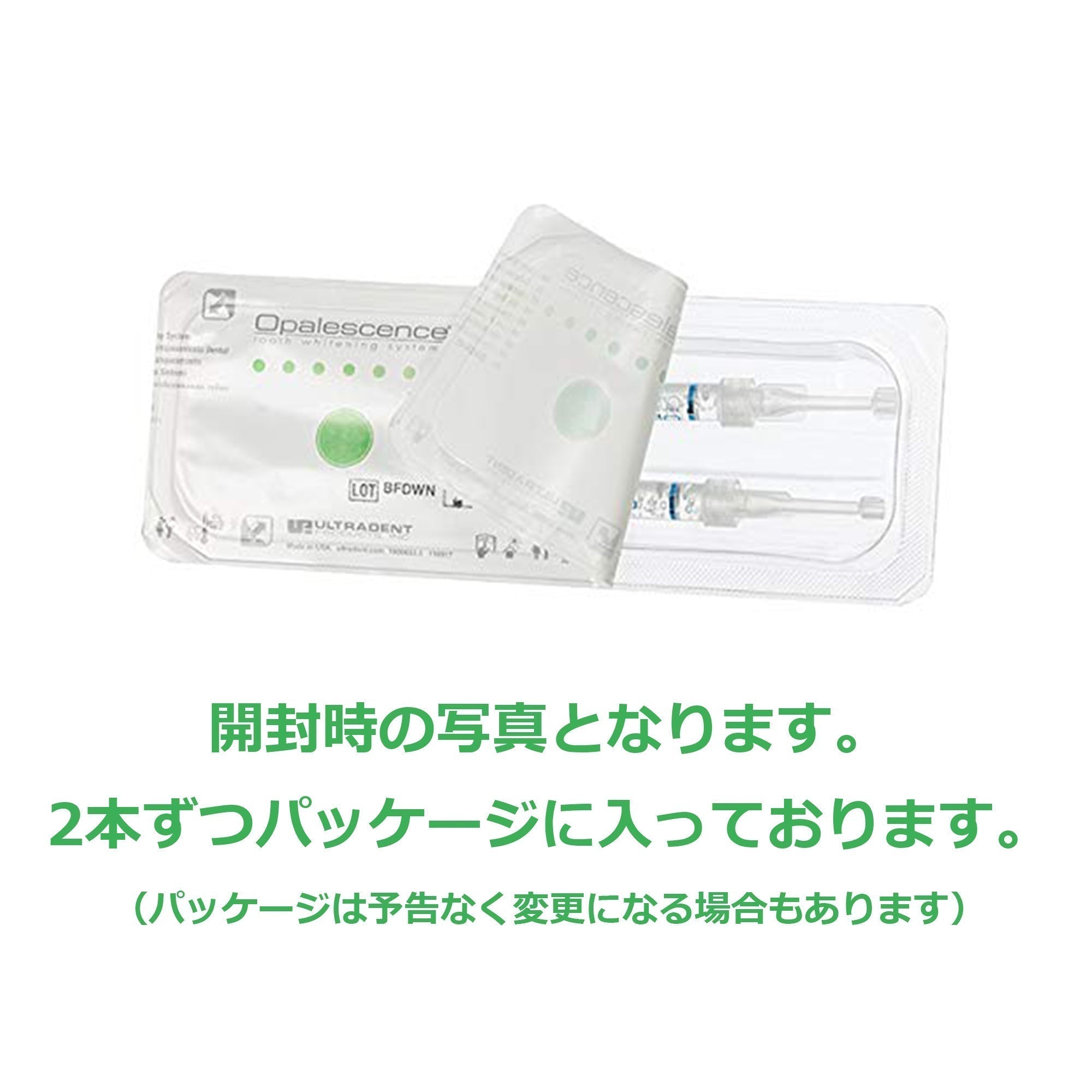 オパール色の輝き/Opalescence 日本語 4枚セット Opalescence【オパールエッセンス】 15% 無香料 4本 送料無料