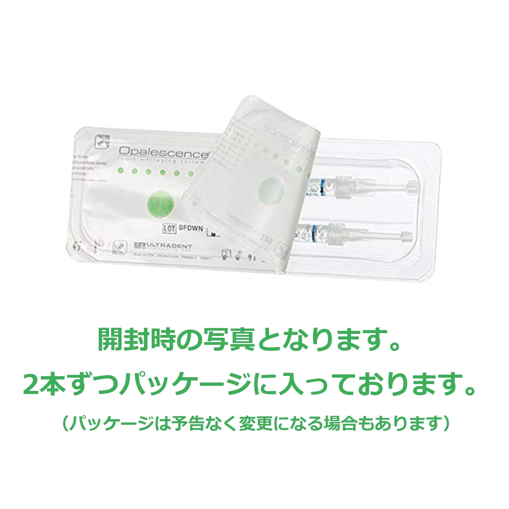 Opalescence【オパールエッセンス】 15% ミント 8本