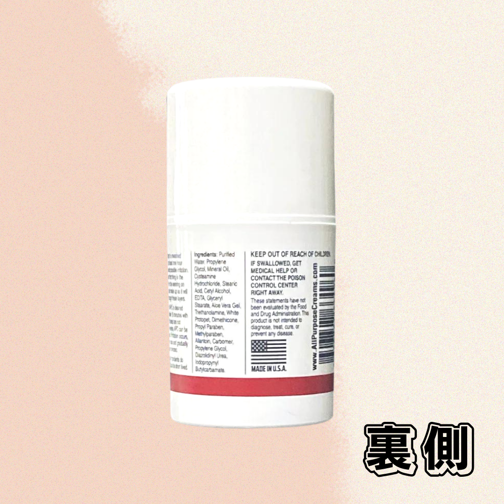 システアミンクリーム 50g APC システアミンクリーム 50g APC