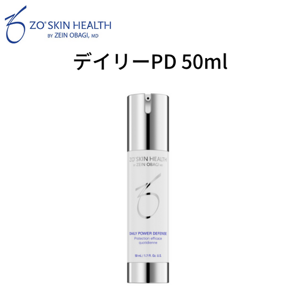 新品最新ZO SKIN HEALTHゼオスキンヘルス デイリーPD 50ml ゼオスキン 新品最新ZO SKIN HEALTHゼオスキンヘルス デイリーPD 50ml ゼオスキン
