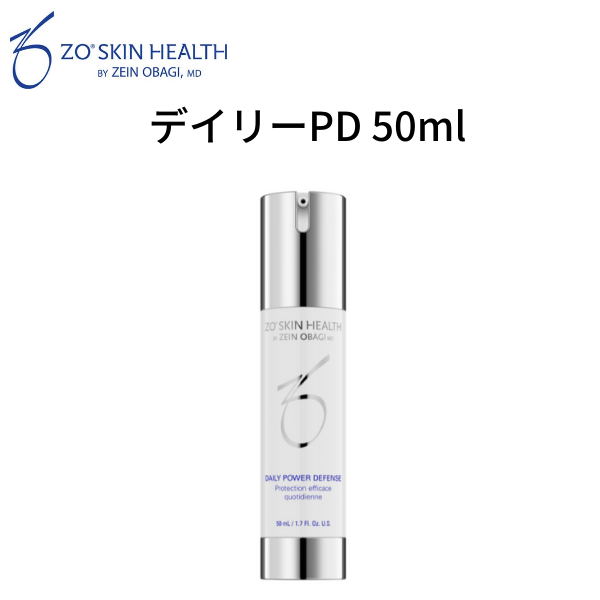 ZO SKIN HEALTH ゼオスキンヘルス デイリーPD 50ml [送料無料 ZO SKIN HEALTH ゼオスキンヘルス デイリーPD 50ml [送料無料