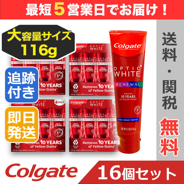 100g×４コ Colgate コルゲート オプティックホワイト 送料込